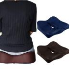  можно выбрать 2 вид tray do one L go подушка | L go подушка люмбаго подушка для сидения низкая упругость таз поддержка осанка body давление минут . инвалидная коляска офис корректирующий 3D структура подушка вентиляция 