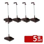 【5個セット】テラモト(TERAMOTO) 2Wayチリトリ ブラウン DP-472-000-4 [法人限定]