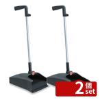 【2個セット】テラモト(TERAMOTO) 2Wayチリトリ ダークグレー DP-472-000-7 [法人限定]