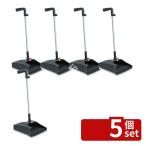 【5個セット】テラモト(TERAMOTO) 2Wayチリトリ ダークグレー DP-472-000-7 [法人限定]