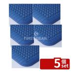 【5個セット】テラモト(TERAMOTO) 抗菌フミンゴ(屋内用)ブルー 300×300 MR-085-076-3 [法人限定]