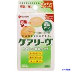 #nichi van лейкопластырь уход Lee vuCL16C CL16C(1284184)