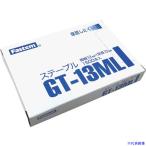 #tachi кожа gun taka&amp; Hammer taka для staple 1500 шт. входит .GT13ML(1522327)