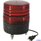 ■NICHIDO 大型LED回転灯 LEDフラッシャー150 100V 赤 NLF150100VR(1623661)