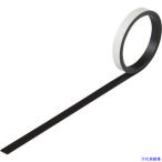 ■緑十字 粘着マグネット(強磁力タイプ) マグネ10T 10mm幅×1m×1.2mm 裏テープ付 312110(1670220)