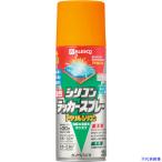 #KANSAI маслянистость силикон Rucker спрей orange e low 300ML 00587644332300(1784114)