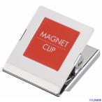 ■JTX 232271)マグネットクリップ中 赤 B145J-R  B145JR(1966158)[送料別途お見積り][法人限定][掲外取寄]