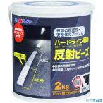# Atom краска твердый линия специальный отражающий бисер 2kg 0000112121(2066863)