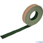 ■TRUSCO ノンスリップテープ 屋外用 25mmX10m 緑 TNS2510(GN)(2072899)