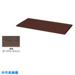 #NAIKI шкаф CWS type настольный ( двусторонний * одна сторона двоякое применение 20mm толщина ) выдерживающий отпечаток пальца .melamin темный грецкий орех CWS800TPUWN(2086866)[ стоимость доставки отдельный предварительный расчет .][ юридическое лицо ограничение ][ вне прямая поставка ]