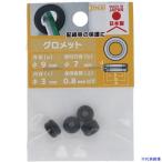 ■OHSATO EPDMグロメットKG−95 575122(2217224)[送料別途お見積り][法人限定][掲外取寄]