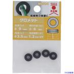 ■OHSATO EPDMグロメットNG−79−1 575123(2222012)[送料別途お見積り][法人限定][掲外取寄]