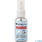 ■Wincam 除菌・洗浄・ツヤ出し・防汚コーティングクリーナー ウィンカムクリア30mlボトル WCR30S(2868621)
