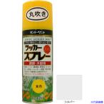 # Sunday pe in Tracker спрей MAX серебряный 300ml круг дуть 2000AB(3374883)