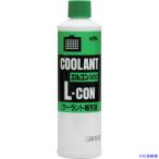 #KYK охлаждающая жидкость заправка 300ml зеленый 30302(3400066)×50[ стоимость доставки отдельный предварительный расчет .][ юридическое лицо ограничение ][ вне прямая поставка ]