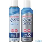 ■SHOWA エアコン送風ファン洗浄剤 AFC−503 3505132(3421944)