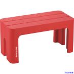 ■SANKA デコラステップ トール L レッド DSTLRE(3497111)