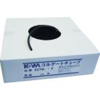 ■KOWA コルゲートチューブ (20M＝1巻入) KCTN22S(3614760)