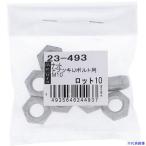 ■OHSATO ドブメッキ Uボルト用ナット M10 23493(3645871)[送料別途お見積り][法人限定][掲外取寄]