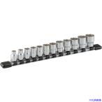 ■TONE ソケットセット(6角・ホルダー付) 12pcs 差込角9.5mm HS312(3698483)