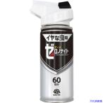 ■アース 殺虫剤 ゼロノナイト イヤな虫用 1プッシュ式スプレー 60回分 052315(3769171)