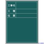 ■馬印 ハンディーボード スチールグリーン XHA05T(3932456)×10[法人限定][外直送元]