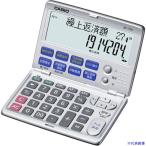 ■カシオ 金融電卓 BF750N(3991891)