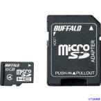 ■BUFFALO 防水仕様 Class4対応 microSDHCカード SD変換アダプター付モデル 16GB RMSDBS16GAB(4173770)