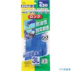 ■エステー No630ニトリルモデルロング3L ST76108(4246278)