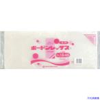■福助 ボードンレックス#20NO.18−45 4穴 100枚入 0451894(4325151)×40[送料別途お見積り][法人限定][掲外取寄]