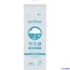 ■サニパック カサ袋薄口タイプ半透明 100枚 P99(4331991)