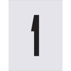 #IM stencil 1 знак размер 250×125mm AST79(4341601)