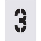 #IM stencil 3 знак размер 250×125mm AST81(4341635)