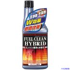 #KYK топливо clean hybrid 63009(4363660)×20[ стоимость доставки отдельный предварительный расчет .][ юридическое лицо ограничение ][. вне посылать за ]