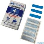 # маленький Цу промышленность металл детектор соответствует лейкопластырь обнаружение van metal 200 листов входит 101964(4422148)