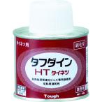 ■クボタケミックス 塩ビ用接着剤 タフダインHT 100G HT100G(4464311)
