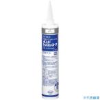 ■コニシ シリコンコーク 330ml グレー #55278 55278(4921968)