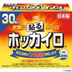 #. мир прикленить ho  Кайро (30 листов входит ) 28270(4933036)