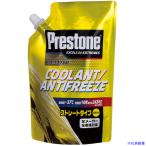 #Holts PR7761 Puresuto n охлаждающая жидкость распорка 500ml 4978955077612 PR7761(5204781)[ стоимость доставки отдельный предварительный расчет .][ юридическое лицо ограничение ][. вне посылать за ]