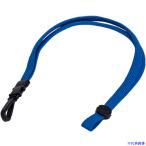 ■友屋 ジョイントストラップ N型(ナスカン) ブルー 31272BLU(5647589)[送料別途お見積り][法人限定][外直送]