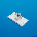 ■友屋 11614*** アクリルU名札 ナンバー60(両用折曲)W60H30 11614(5800181)[送料別途お見積り][法人限定][外直送]