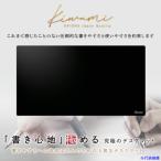 ■共栄プラスチック Kiwami ライティ�