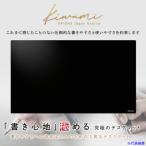 ■共栄プラスチック Kiwami ライティ�