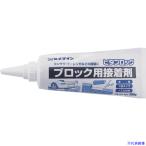 補修剤