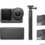 ■DJI DJI Osmo アクション 5 Pro アドベンチャーコンボ D240919020(6858538)