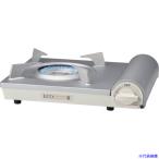 ■Iwatani カセットコンロ カセットフー エコプレミアム3 CBEPR3(6896073)