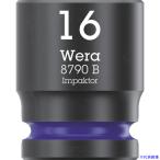 ■Wera(ヴェラ) 8790B インパクターソケット差込9.5mm 16.0mm 005507(6953855)