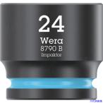 ■Wera(ヴェラ) 8790B インパクターソケット差込9.5mm 24.0mm 005513(6953895)
