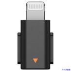 ■DJI DJI MIc Mini スマートフォンアダプター (Lightning) 1565991782(6996005)[送料別途お見積り][法人限定][掲外取寄]