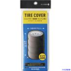 #IRIS 108038 чехол запасного колеса стандартный автомобильный серебряный TE700ER(6998503)